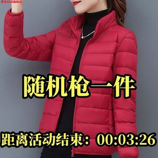 撿漏清倉冬季 立領輕便保暖媽媽上衣外套 輕薄羽絨棉服女2023新款