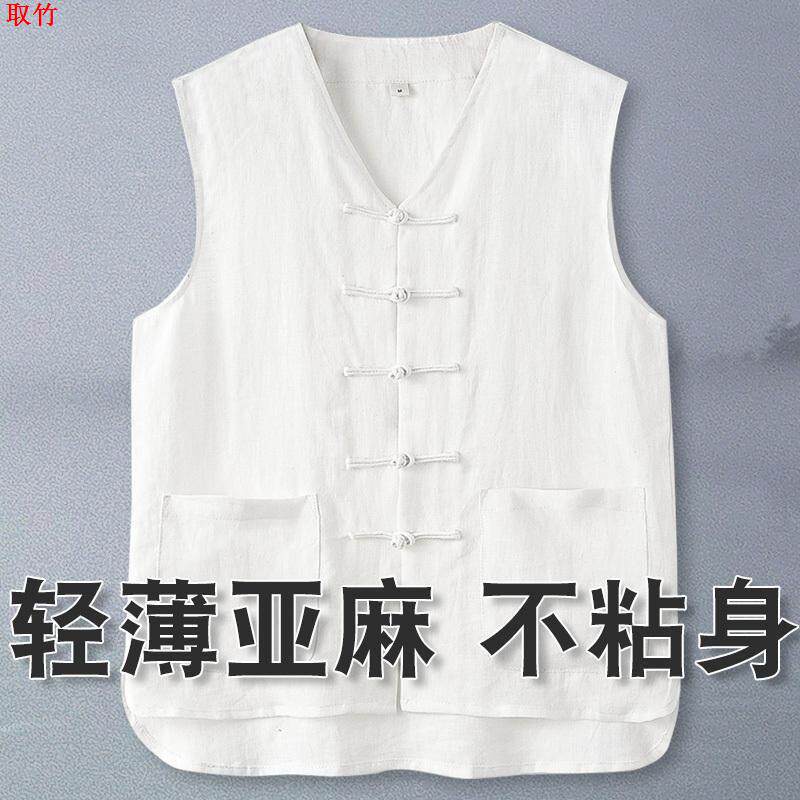 亏本反季清仓100%纯亚麻唐装男中国风夏季马甲中式汗背心复古男装