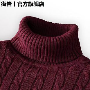 男士毛衣修身百搭可选保暖软糯高领毛衣男秋冬帅气纯棉针织衫冬装