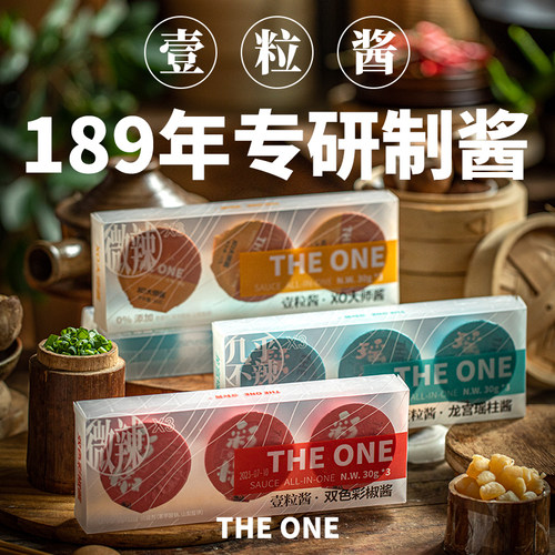 壹粒酱拌面拌饭酱薛泰丰一粒酱