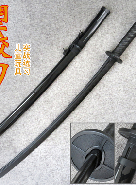 塑胶刀冷钢塑钢刀武士刃武术练习拨刀剑高强度居合道对练训练刀