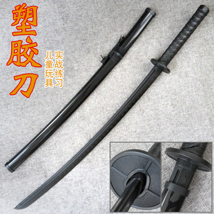 塑胶刀冷钢塑钢刀武士刃武术练习拨刀剑高强度居合道对练训练刀