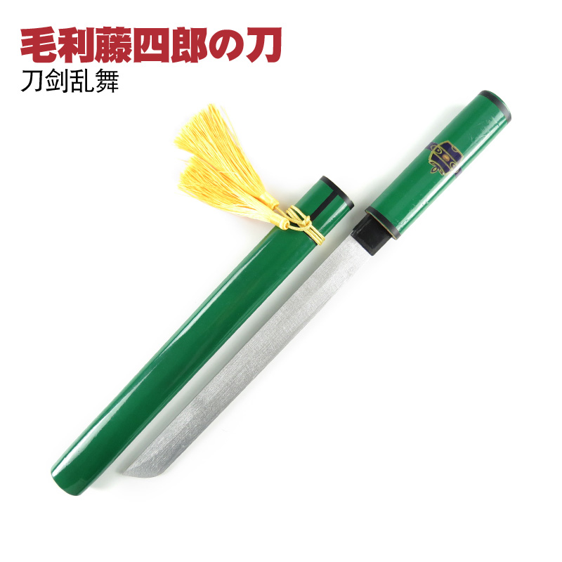 刀剑乱舞藤四郎盔甲表演道具武器