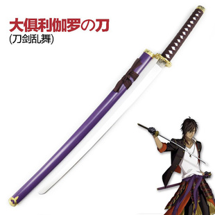 刀剑乱舞 大俱利伽罗武器 太刀 cosplay动漫表演道具装备 木刀刃