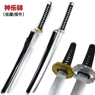 神乐钵六平千矿武器渊天 刳云COS动漫漫画竹制武器道具双城严一