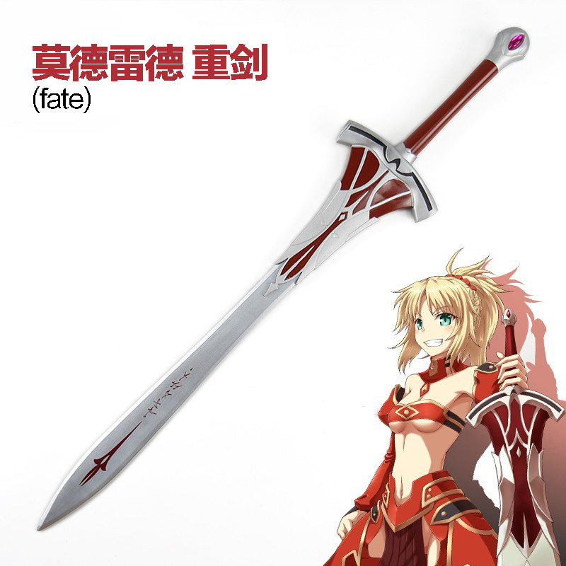 COS动漫周边武器道具表演木剑Fate周边莫德雷德赤saber重剑坑爹剑
