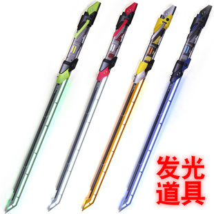无畏契约发光道具显卡直刀COS武器充电发光儿童玩具炫酷发光刀