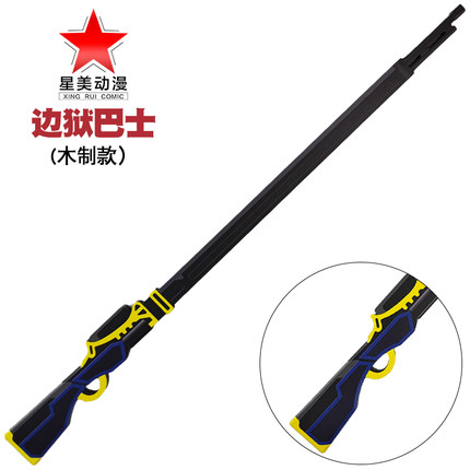 边狱巴士脑叶公司无发射功能一米魔弹射手奥提斯武器cos竹制道具