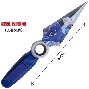 无畏契约捷风JETT苦无武器竹制游戏周边收藏模型摆件玩具COS道具