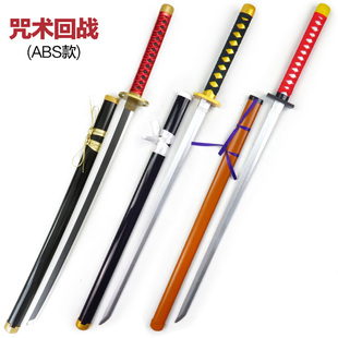 咒术回战cos道具服武器 乙骨忧太 憂太 三轮霞 动漫周边刀剑 竹刃