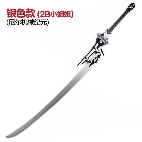 动漫周边尼尔机械纪元小姐姐武器