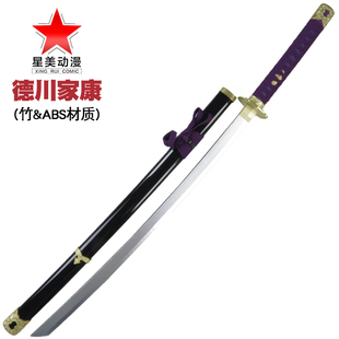 德川家康cos动漫游戏影视道具摆件竹制太刀日系打刀竹制刀未开刃