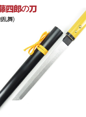 cosplay道具装备木刀刀剑乱 厚藤四郎武器短刀男cos短剑全木质