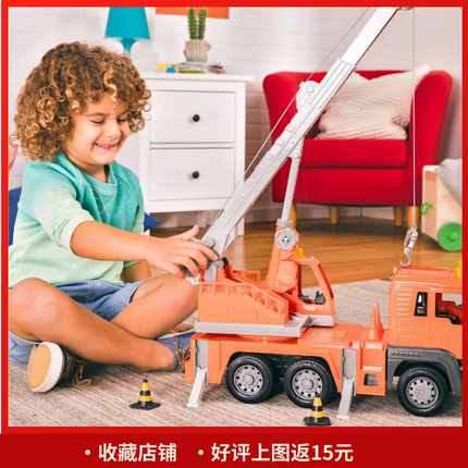 北美Driven超大儿童工程车起重机滑行玩具推土机运输卡车电池声光