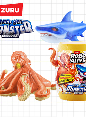 ZURU乐波深海怪兽盲盒恐龙蛋章鱼怪巨齿鲨儿童过家家益智玩具礼物