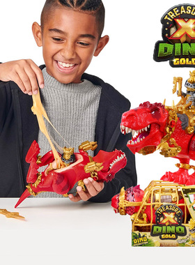 Treasure X侏罗纪黄金恐龙宝藏冒险家解剖盲盒男孩4-6岁9玩具礼物