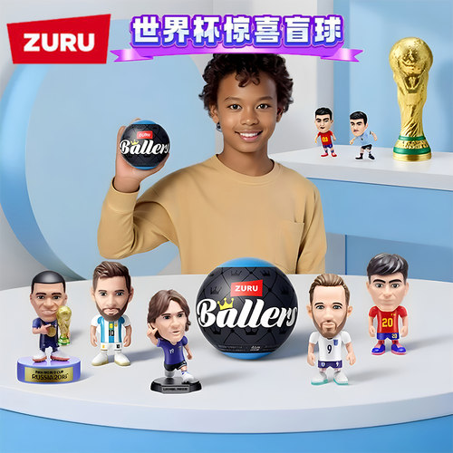 ZURU世界杯球星球仿真人偶手办