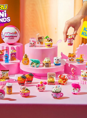 zuru整蛊大师一代整蛊球盲盒球恶心球迷你微缩食玩变质食物球玩具