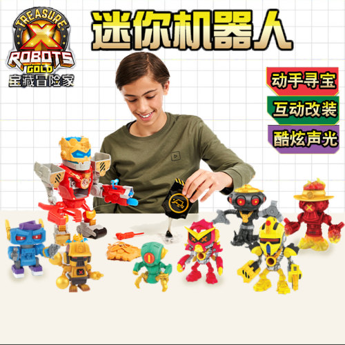 Treasure X宝藏冒险家机迷你器人外星人男孩益智拼装玩具儿童礼物
