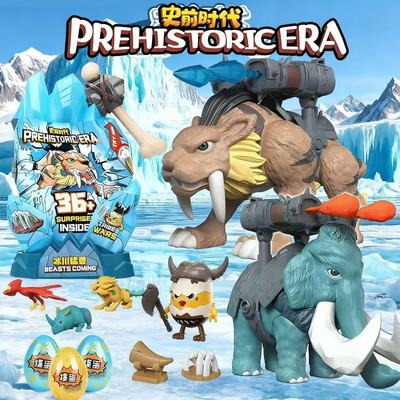 蛋宝乐史前时代恐龙挖掘玩具盲盒