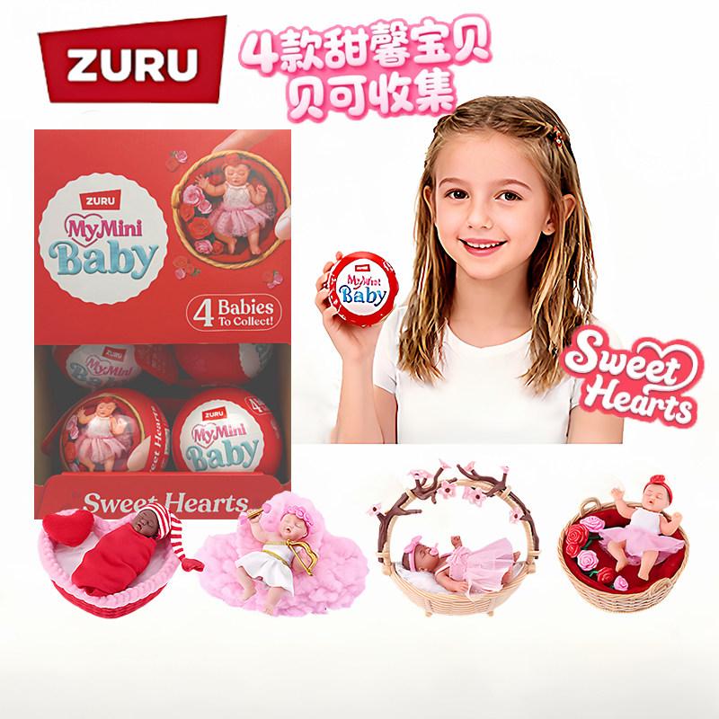 ZURU宝宝球三代迷你甜心宝贝婴儿球Minibaby惊喜娃娃盲球儿童玩具,模玩/动漫/周边/娃圈三坑/桌游,潮玩盲盒,淘宝优惠券,粉丝福利购,淘宝优惠卷