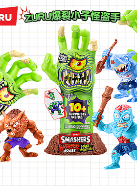 ZURU爆裂小子怪盗手恐龙蛋盲盒惊喜考古挖掘玩具3-到6岁9男孩礼物