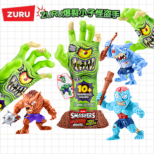 ZURU爆裂小子怪盗手恐龙蛋盲盒惊喜考古挖掘玩具3-到6岁9男孩礼物