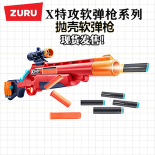 zuru新款 软弹枪发射器男孩狙击枪儿童玩具礼物 Xshot特攻98K抛壳式