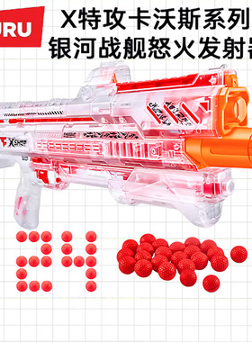 ZURU儿童男孩玩具软弹枪Xshot发射器冲锋转轮大容量加特林连发枪