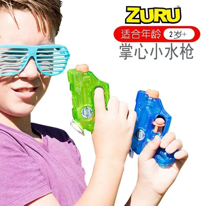 zuru水枪掌心迷你X特攻滋水枪2-5岁泚男孩女幼儿园儿童宝宝玩具枪