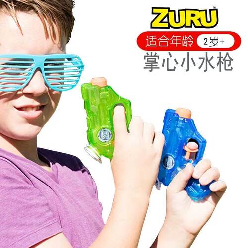 儿童水枪户外沙滩戏水打水仗玩具
