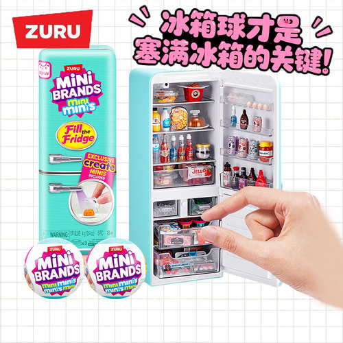 zuru仿真迷你冰箱球美食玩具盲盒
