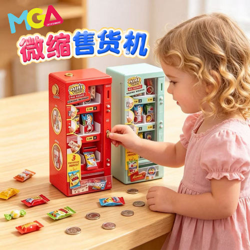 miniverse迷你超市自助售货机仿真微缩场景超市球娃娃屋摆件零食