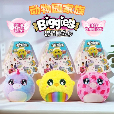 网红同款女孩独角兽充气毛绒娃娃