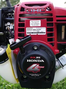 进口本田gx35四冲程割草机发动机振平尺打药机汽油机头小型背负式