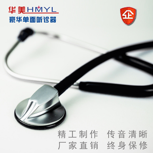 医师节定制礼品套装医用听诊器+叩诊锤+瞳孔笔+医用皮尺刻光刻字