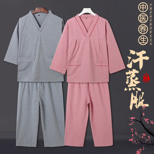 大码 长袖 全棉汉蒸按摩浴服桑拿服 纯棉高档男情侣装 纯棉汗蒸服女款