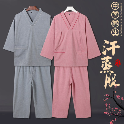 纯棉汗蒸服女款纯棉高档男情侣装长袖大码全棉汉蒸按摩浴服桑拿服