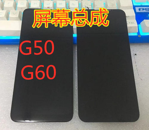 moto摩托罗拉G50g60S屏幕总成