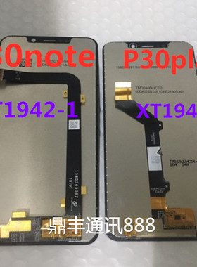 摩托罗拉P30play XT1941-2 P30note XT1942-1 屏幕总成显示触摸屏