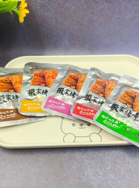 徽家铺子徽家烤素肉五香香辣麻辣孜然黑胡椒味多口味小包装豆制品