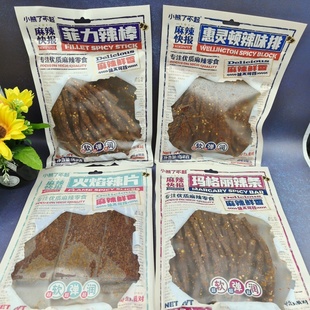 小熊了不起辣条菲力辣棒玛格丽辣条火焰辣片惠灵顿辣味排162g袋装