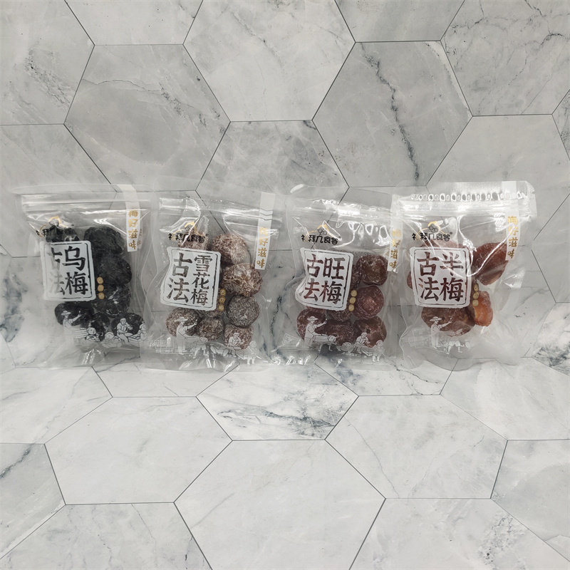 礼拜几食客古法话梅乌梅旺梅雪花梅半梅小包装话梅零食蜜饯500g