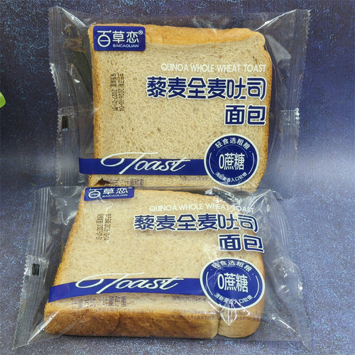 百草恋藜麦全麦吐司面包营养代餐粗粮早餐办公室下午茶0蔗糖零食