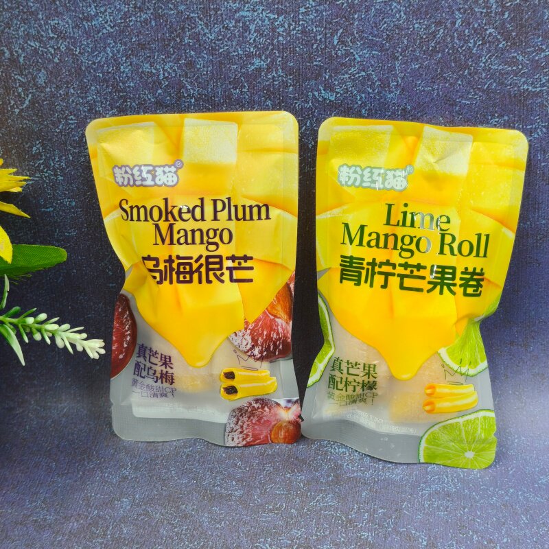 粉红猫乌梅很芒青柠芒果卷250g蜜饯果脯芒果干乌梅干柠檬话梅包邮