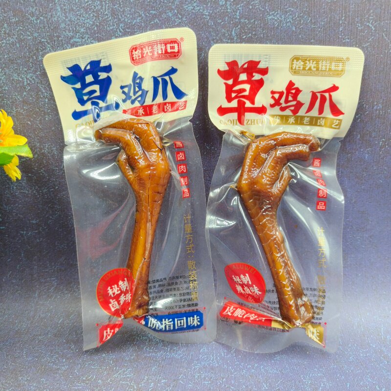 拾光街口草鸡爪250g秘制卤香鸡肉零食