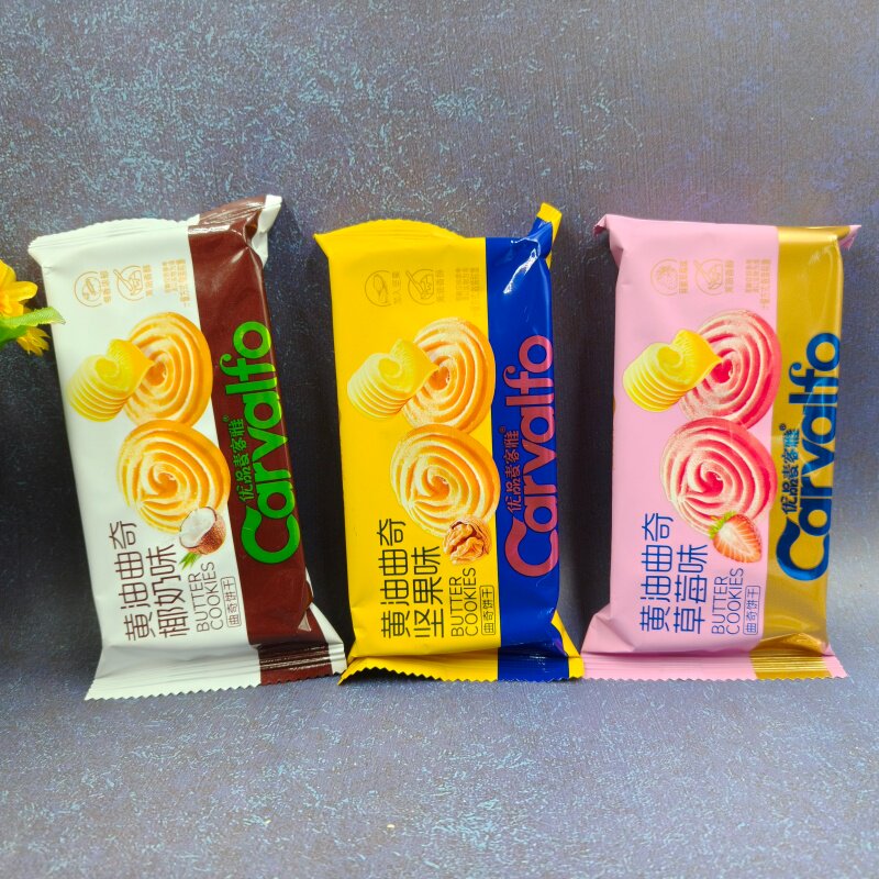 优品麦客雅黄油曲奇草莓味坚果味椰奶味500g小包装称重饼干点心
