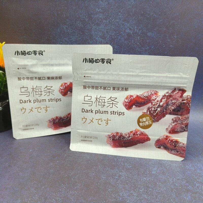 小梅的零食乌梅条袋装230g果脯果干解馋休闲零食品包邮
