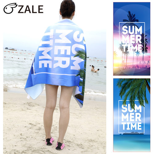 zale细密纤维速干印花加大浴巾