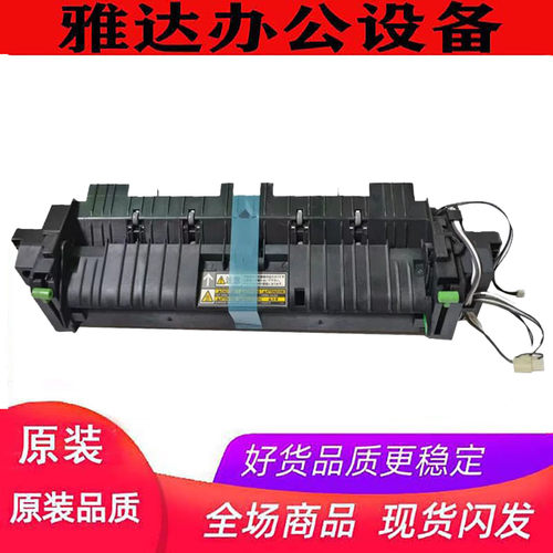 原装东芝定影器加热组件